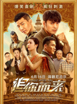 亚洲五月激情